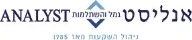 אנליסט