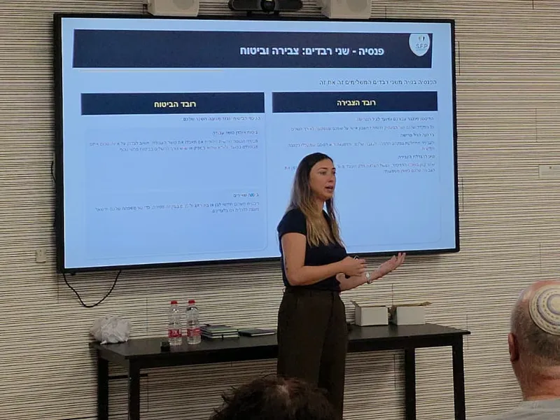 קרן שטרית מרצה מול שקף על שני הרבדים של הפנסיה